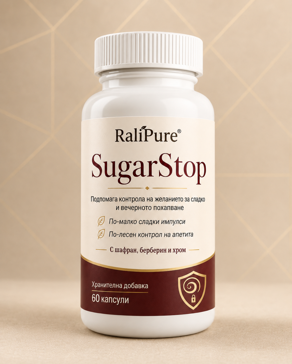 RaliPure SugarStop